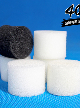 40号棉 园艺用品阳台无土栽培种植棉 水培蔬菜定植海绵种植海棉