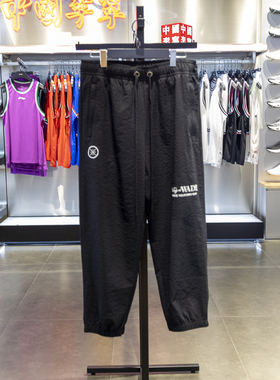 李宁运动裤男2024夏款韦德系列时尚潮流休闲九分束脚卫裤AKQU399