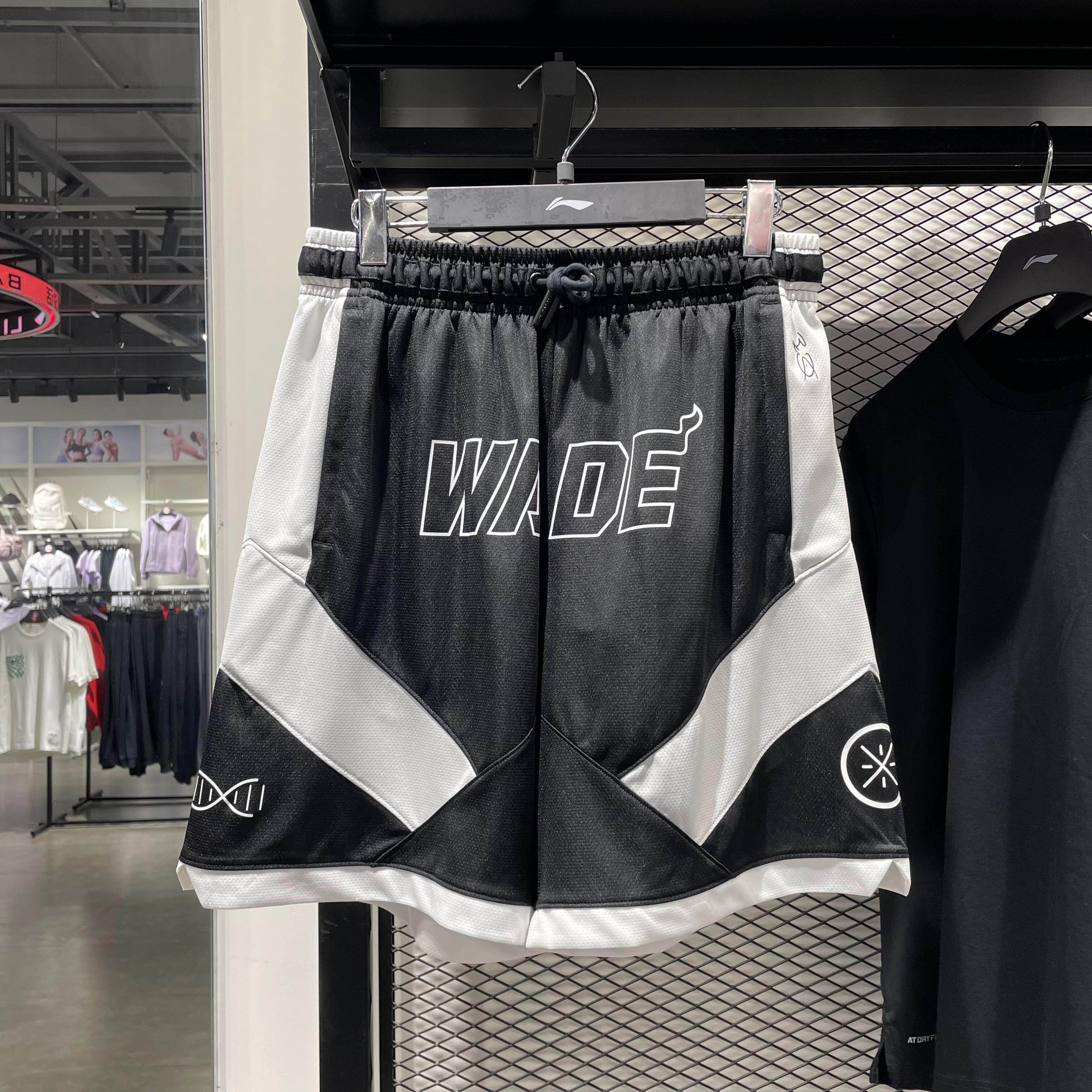 李宁篮球短裤男夏季2023新款韦德速干训练美式运动比赛裤aapt051