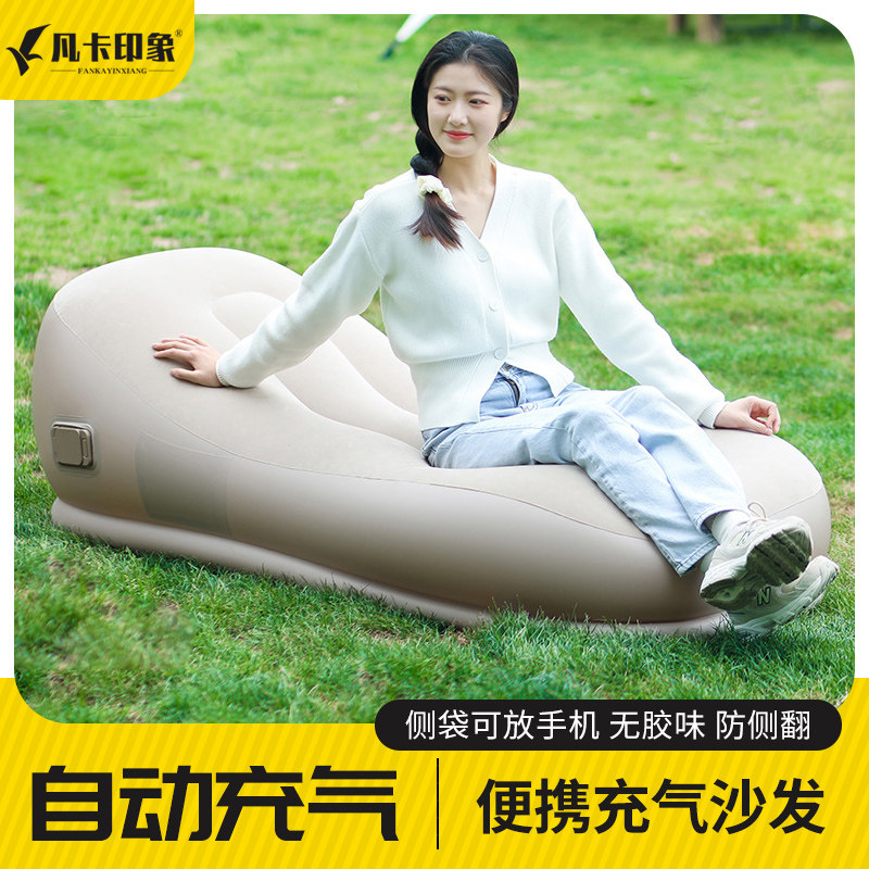 充气沙发户外音乐节休闲懒人午休便携新款床垫全自动露营空气躺椅
