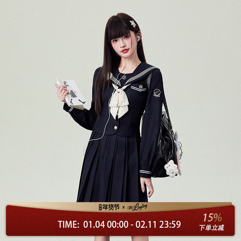 花铃太太jk制服校供基础水手服春季日系绀色长袖衬衣学院风女套装,女装/女士精品,时尚套装,淘宝优惠券,粉丝福利购,淘宝优惠卷