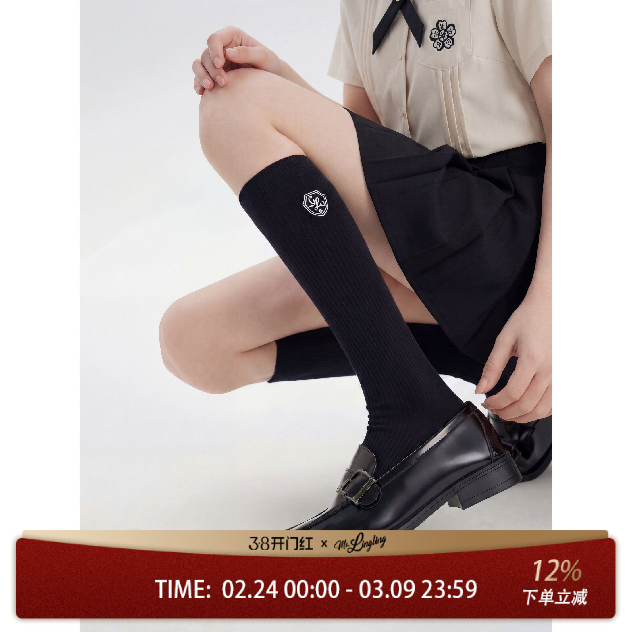 花铃太太纯色JK制服袜徽章刺绣中筒袜日系棉学生袜子女纯棉学院风