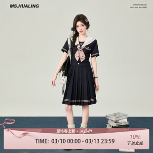 花铃太太日系JK风水手领衬衫女夏款短款修身显瘦上衣学生制服衬衣