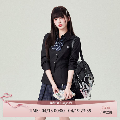 花铃太太jk制服知丘衬衫学院风女长袖春季2026修身显瘦校供感衬衣