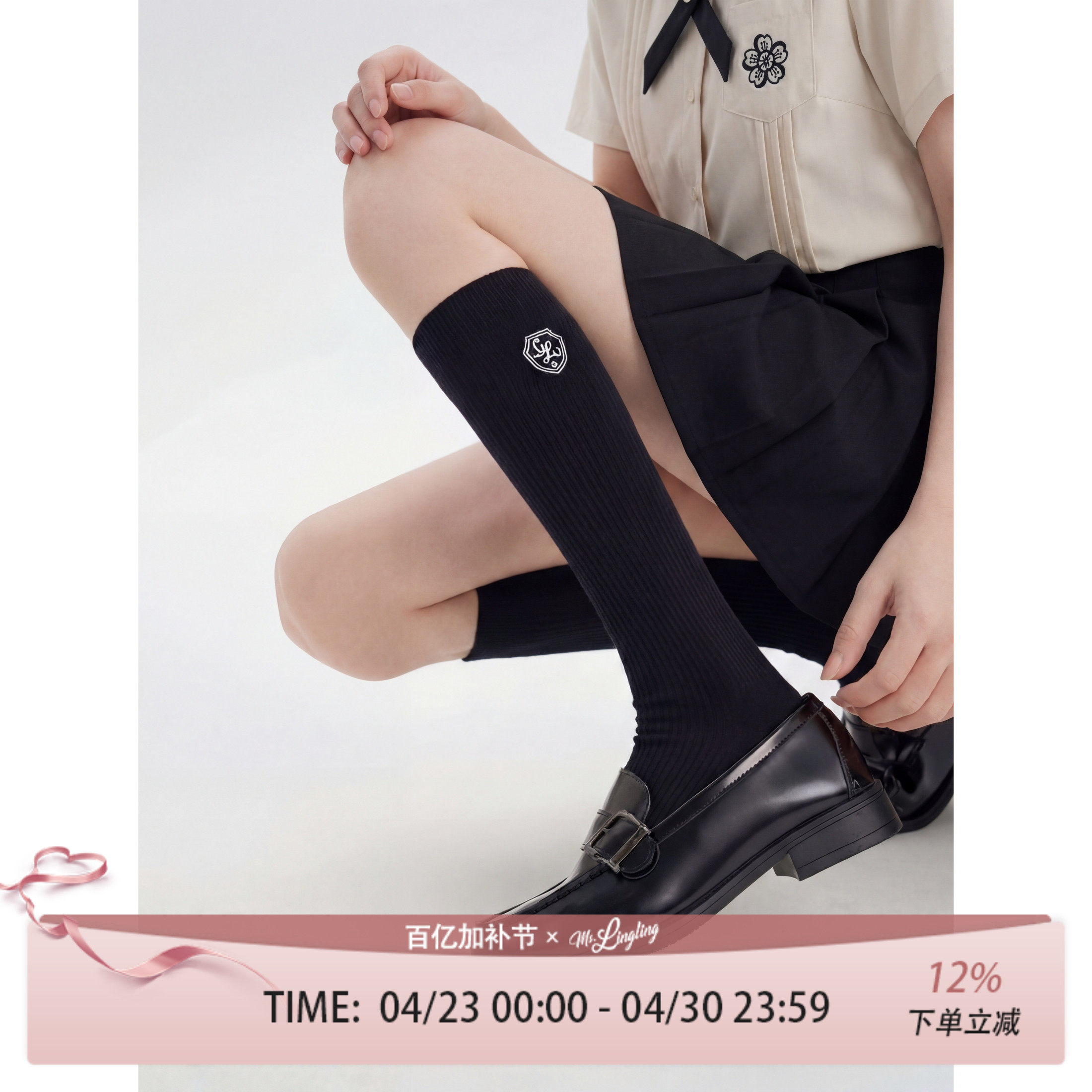 花铃太太纯色JK制服袜徽章刺绣中筒袜日系棉学生袜子女纯棉学院风