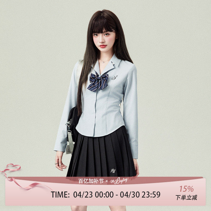 花铃太太jk制服套装正版原创收腰长袖蓝色衬衫女春日系校供感校服