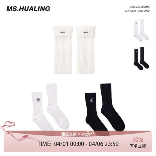 花铃太太jk白色袜子女生可爱中筒短款棉袜夏季新搭配裙子款小腿袜