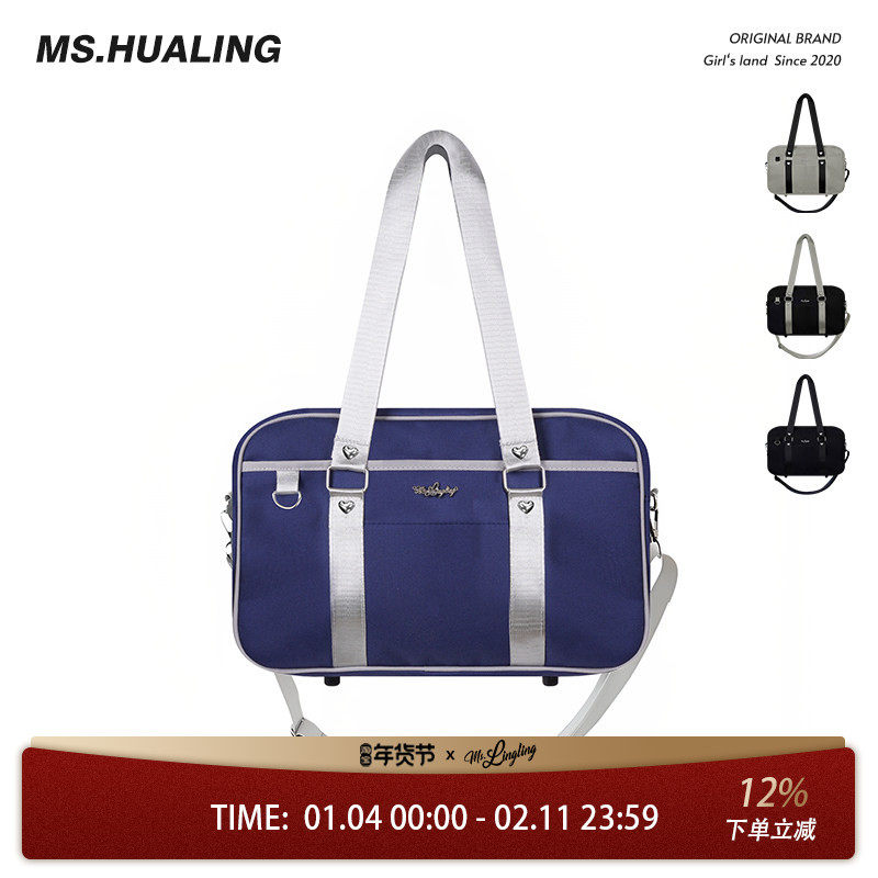 花铃太太jk制服包基础款女学生日系百搭单肩手提帆布通勤斜跨包