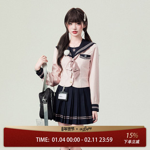 花铃太太制服jk原创日系大正寺樱长袖水手服校供感2026年粉色上衣