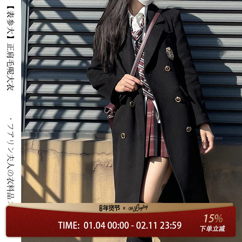 花铃太太英伦冬季保暖大衣学院风JK制服女中长款上衣秋冬毛呢外套,女装/女士精品,毛呢外套,淘宝优惠券,粉丝福利购,淘宝优惠卷