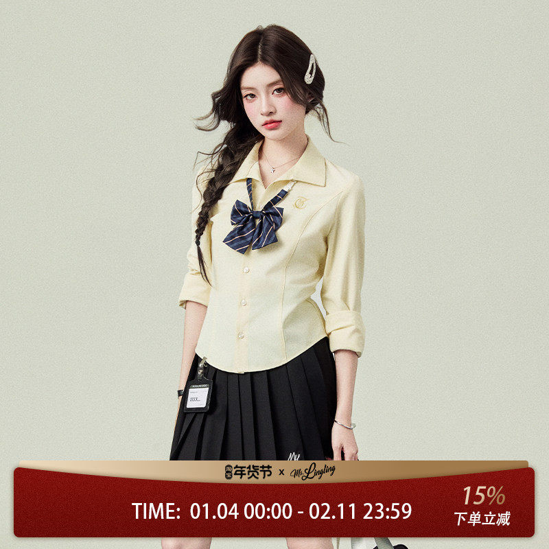花铃太太原创正版哲之道jk制服套装收腰长袖黄色衬衫学院风春季款