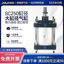 大推力标准气缸大缸径SC250x100x150X200x250x300x400x500*600-S