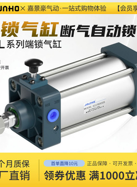 带锁气缸前后自动锁SCLF/B/50/63/80/100*50x75x125x150x200x300S