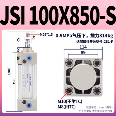 亚德客型标准气缸大全JSI80X100X125X50X75X150X175X200X250X30u.
