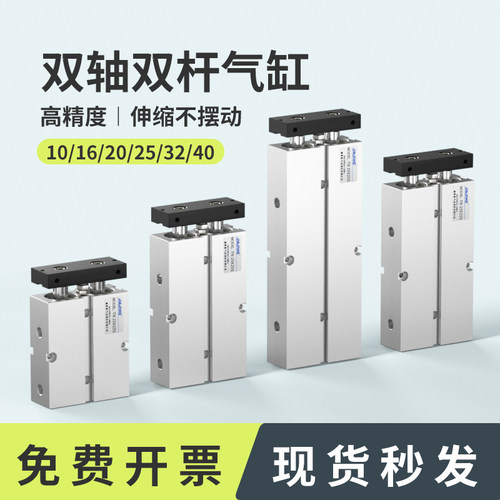 亚德客型TN双轴双杆气缸全系列