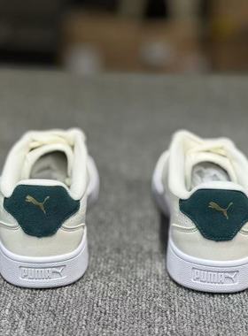 彪马puma夏季新款运动板鞋SHUFFLE男子低帮透气经典小白鞋380150