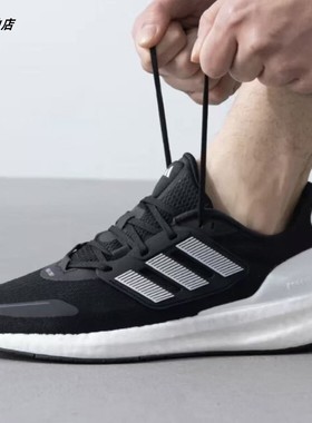ADIDAS阿迪达斯正品PUREBOOST 23 BOOST运动休闲低帮跑步鞋IH7674