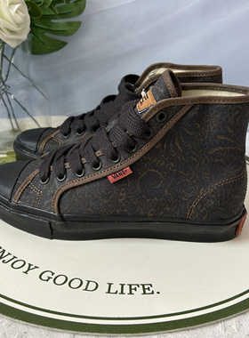Vans Style24 Vault 个性深棕暗花男女同款高帮板鞋子VN0A5HUYA6Q