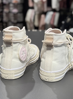 匡威Converse新款女子奶白色粘贴休闲运动高帮帆布板鞋A06093C