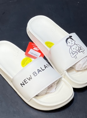 New Balance NB拖鞋女夏季户外透气舒适耐磨运动拖鞋SWF200NW