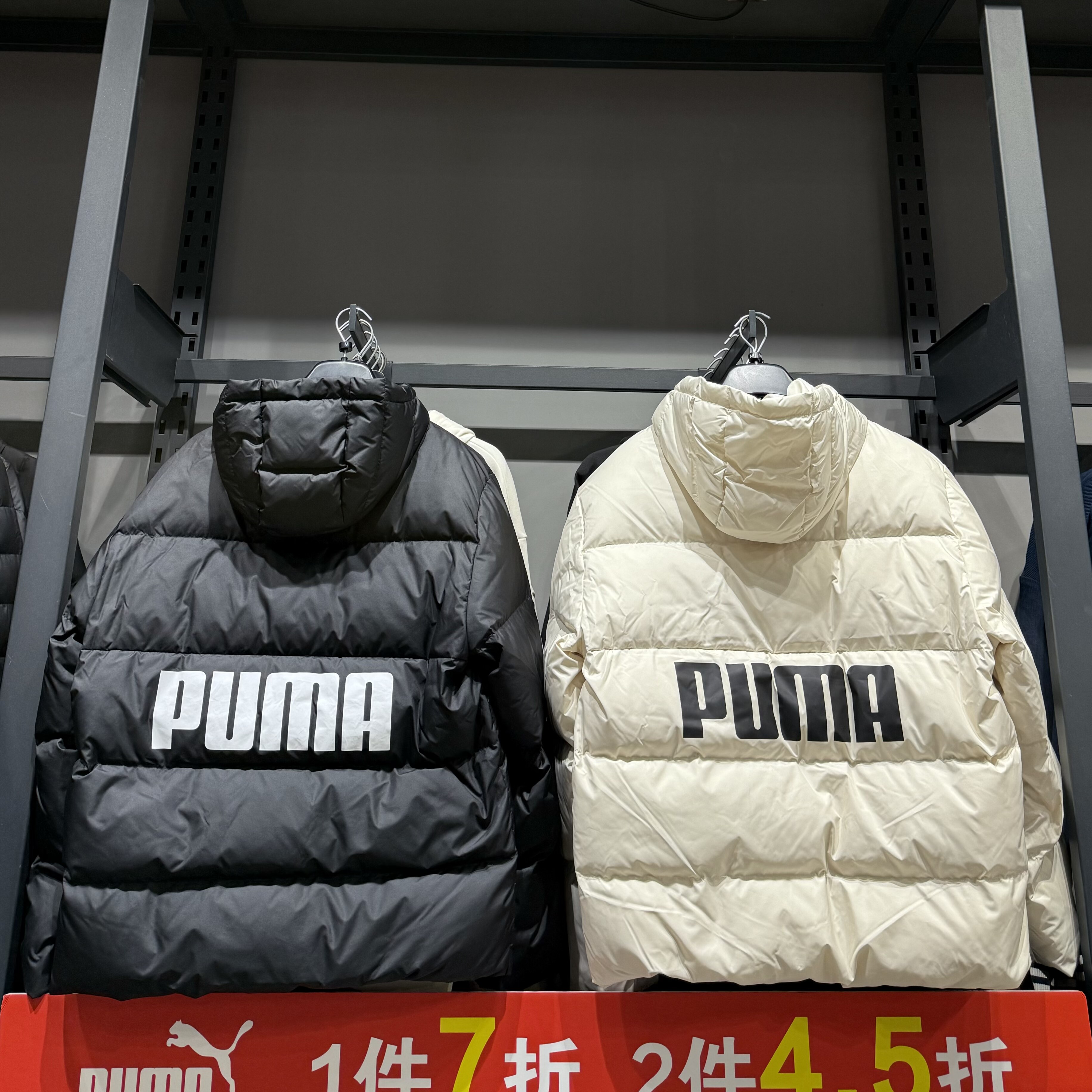 PUMA彪马男女情侣款冬季短款宽松休闲连帽鸭绒外套羽绒服692910,运动服/休闲服装,运动羽绒服,淘宝优惠券,粉丝福利购,淘宝优惠卷