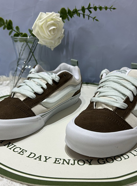 Vans KnuSkool白棕男女同款休闲时尚百搭胖胖面包板鞋VN0009QCBLU