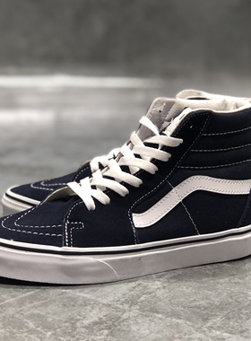 vans sk8Hi经典藏蓝色高帮男女同款休闲帆布板鞋VN0A5JMJ4W6