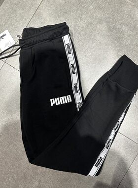 彪马/Puma 男女春季休闲裤耐磨束脚裤串标时尚百搭运动裤 848719