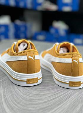 PUMA彪马 EVER FS CV新款男女情侣同款黄色复古休闲板鞋386393-05