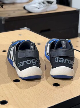 ADIDAS阿迪达斯正品TERREX X DAROGA 低帮休闲溯溪涉水鞋 HP8637