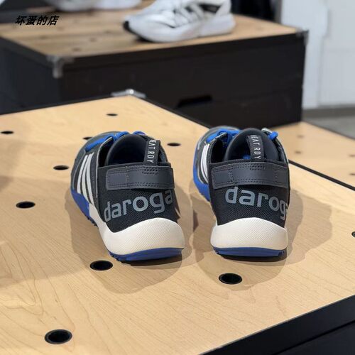 ADIDAS阿迪达斯正品TERREX X DAROGA 低帮休闲溯溪涉水鞋 HP8637