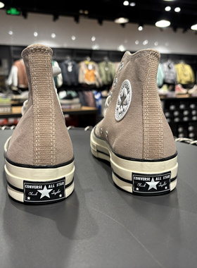 CONVERSE匡威1970S 浅咖啡色高帮透气休闲帆布鞋板鞋A06520C N仓