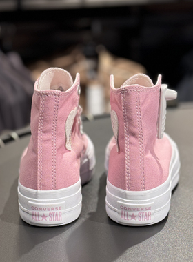匡威All Star Lift 粉色爱心logo女款高帮厚底增高帆布鞋 A10084C