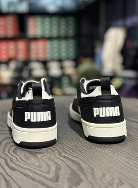 PUMA/彪马新款男款低帮经典黑白复古百搭休闲板鞋 REBOUND 395079