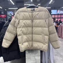 PUMA彪马 秋冬新款男子运动休闲轻盈保暖拉链羽绒服外套 686092