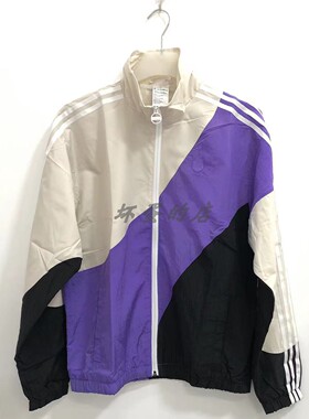 阿迪达斯Adidas男2023秋外套衣紫色休闲运动服防风立领夹克HC9681