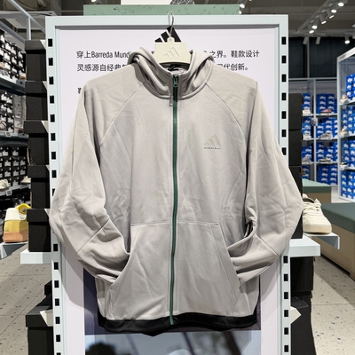 Adidas/阿迪达斯正品新款春季男子篮球运动连帽夹克外套JL7587