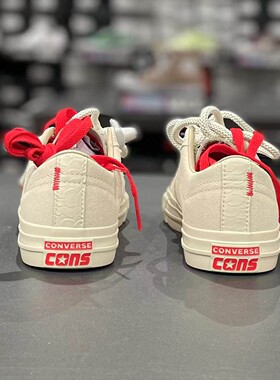 CONVERSE匡威ONE STAR龙年限定白色翻毛皮麂皮低帮帆布鞋A08697c