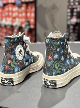匡威Converse新款女子休闲运动高帮轻便1970S花卉帆布板鞋A11990C