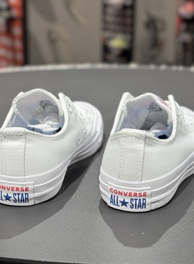 匡威Converse新款女子休闲运动低帮百搭帆布板鞋小白鞋165330C