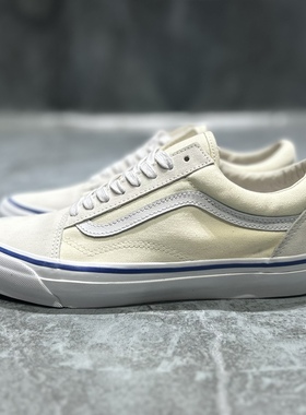 vans oldskool男女同款米白色OG干净百搭休闲帆布板鞋VN0A4P3X638