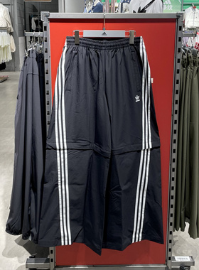 adidas Originals阿迪达斯三叶草男女宽松可拆卸阔腿喇叭裤KA2760