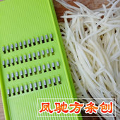 凤驰切菜器西葫芦刨丝刀刨子擦丝器刨丝土豆丝切丝器风驰牌切菜器