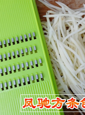 凤驰切菜器西葫芦刨丝刀刨子擦丝器刨丝土豆丝切丝器风驰牌切菜器