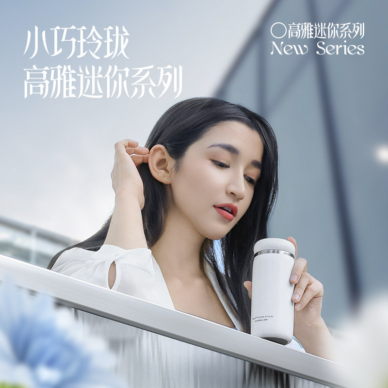 新款迷你保温杯女生高颜值口袋杯便携小巧水杯学生简约小容量杯子,餐饮具,保冷/保温杯,淘宝优惠券,粉丝福利购,淘宝优惠卷