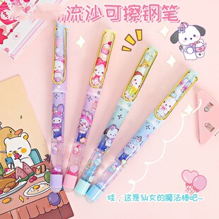 流沙可擦钢笔小学生专用可换墨囊三年级书法练字笔少女心可爱钢笔
