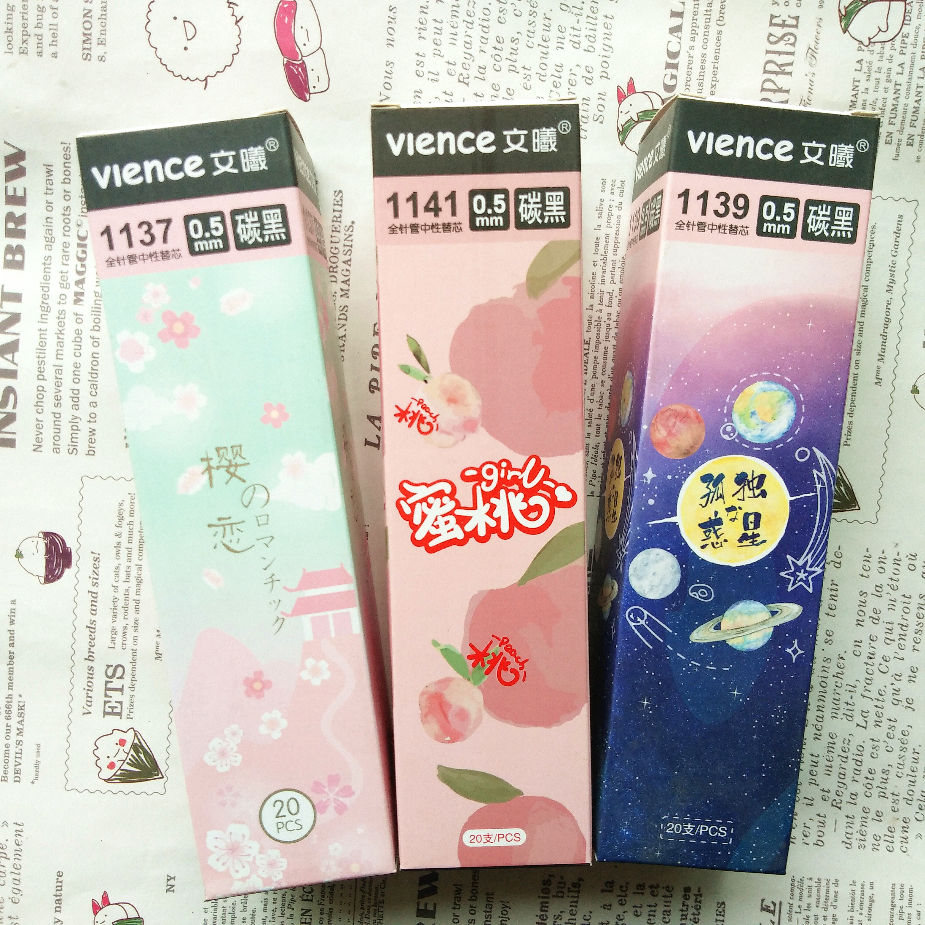包邮文曦至尚创美系列中性笔替芯水笔笔芯黑色 0.5mm20支装