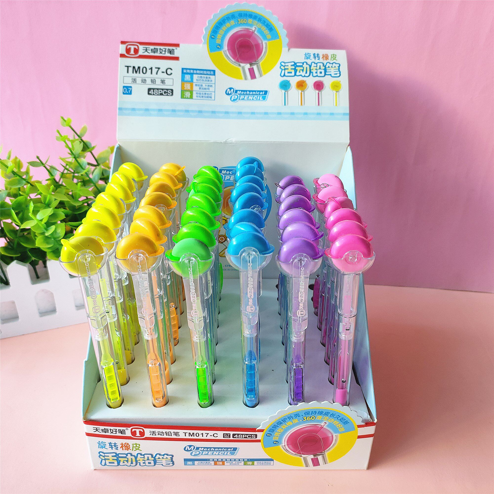 满9.9包邮 新品天卓TM017-C自动铅笔 橡皮头旋转橡皮活动铅笔文具