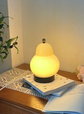 ins风梨子造型灯 三色光可调创意卧室床头灯 温馨装饰小夜灯