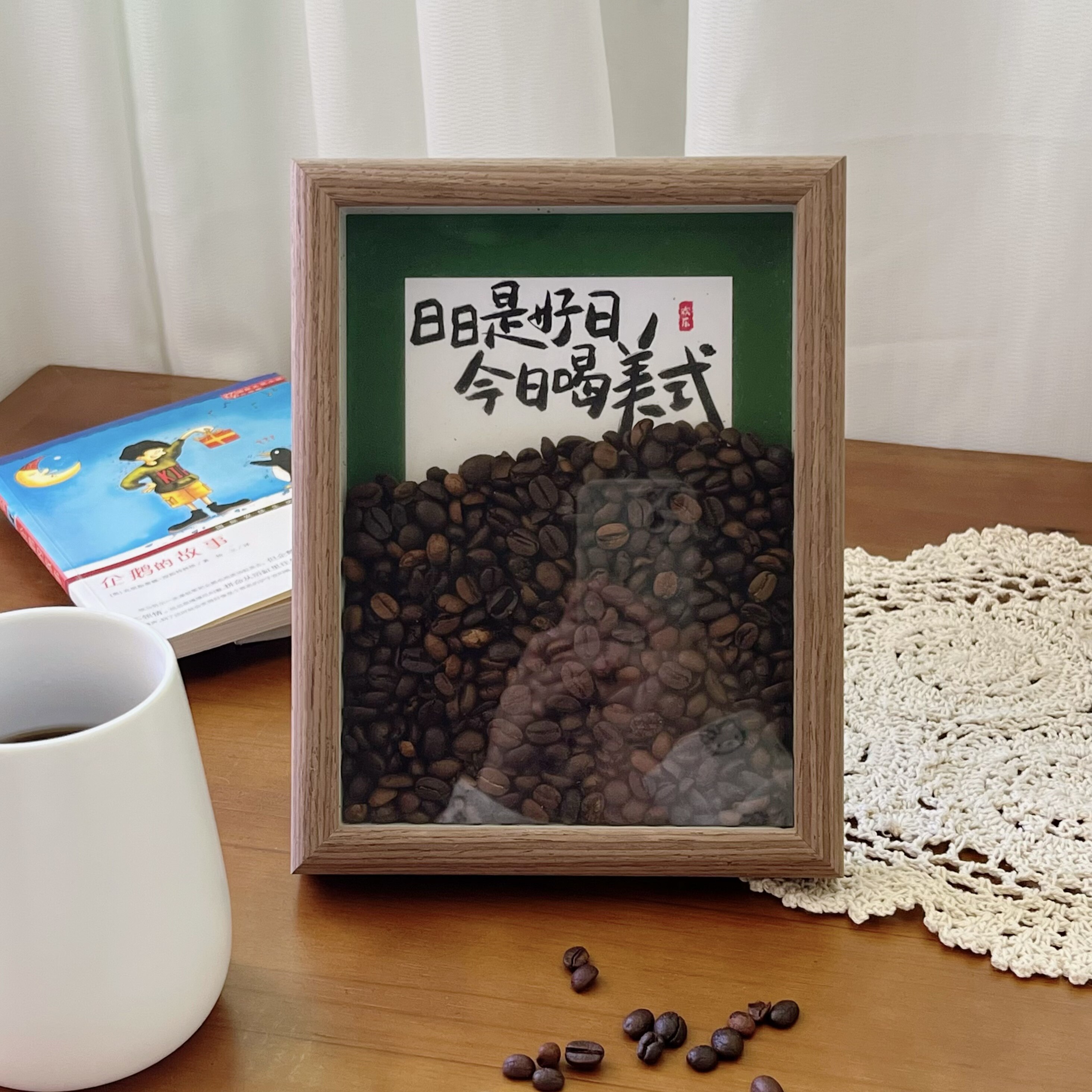 DIY咖啡豆装饰摆件 含咖啡豆 木质装饰画可挂墙 咖啡控居家装饰